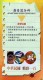 Thumbs/tn_067.jpg