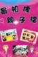 Thumbs/tn_395.jpg
