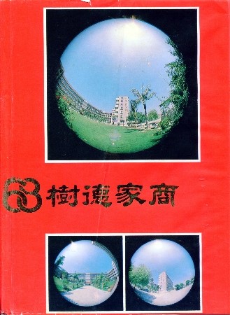../Images/361.jpg
