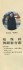 Thumbs/tn_(97).jpg