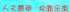 Thumbs/tn_(250).jpg