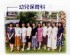 Thumbs/tn_(344).jpg
