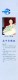 Thumbs/tn_110.jpg