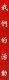 Thumbs/tn_194.jpg