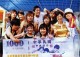 Thumbs/tn_042.jpg