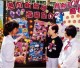 Thumbs/tn_047.jpg