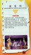 Thumbs/tn_119.jpg