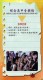Thumbs/tn_149.jpg